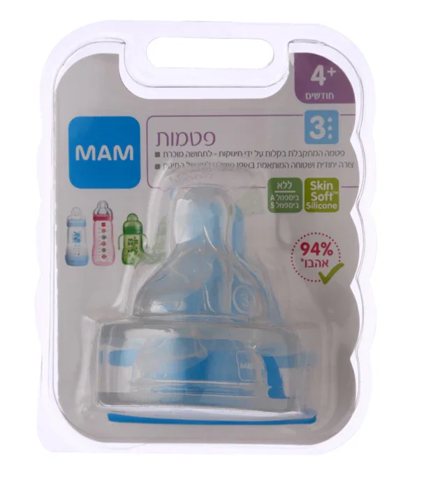 מאמ זוג פטמות מספר 3 לבקבוק - Image 3