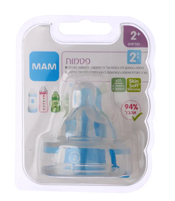 מאמ זוג פטמות מספר 2 לבקבוק - Image 3
