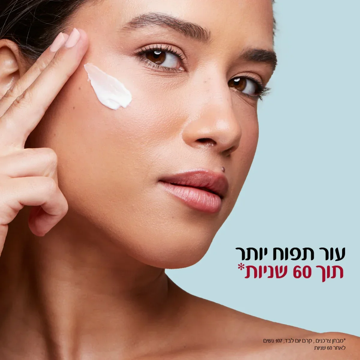 קלרינס HYDRA ESSENTIEL קרם יום לעור רגיל עד יבש - Image 5