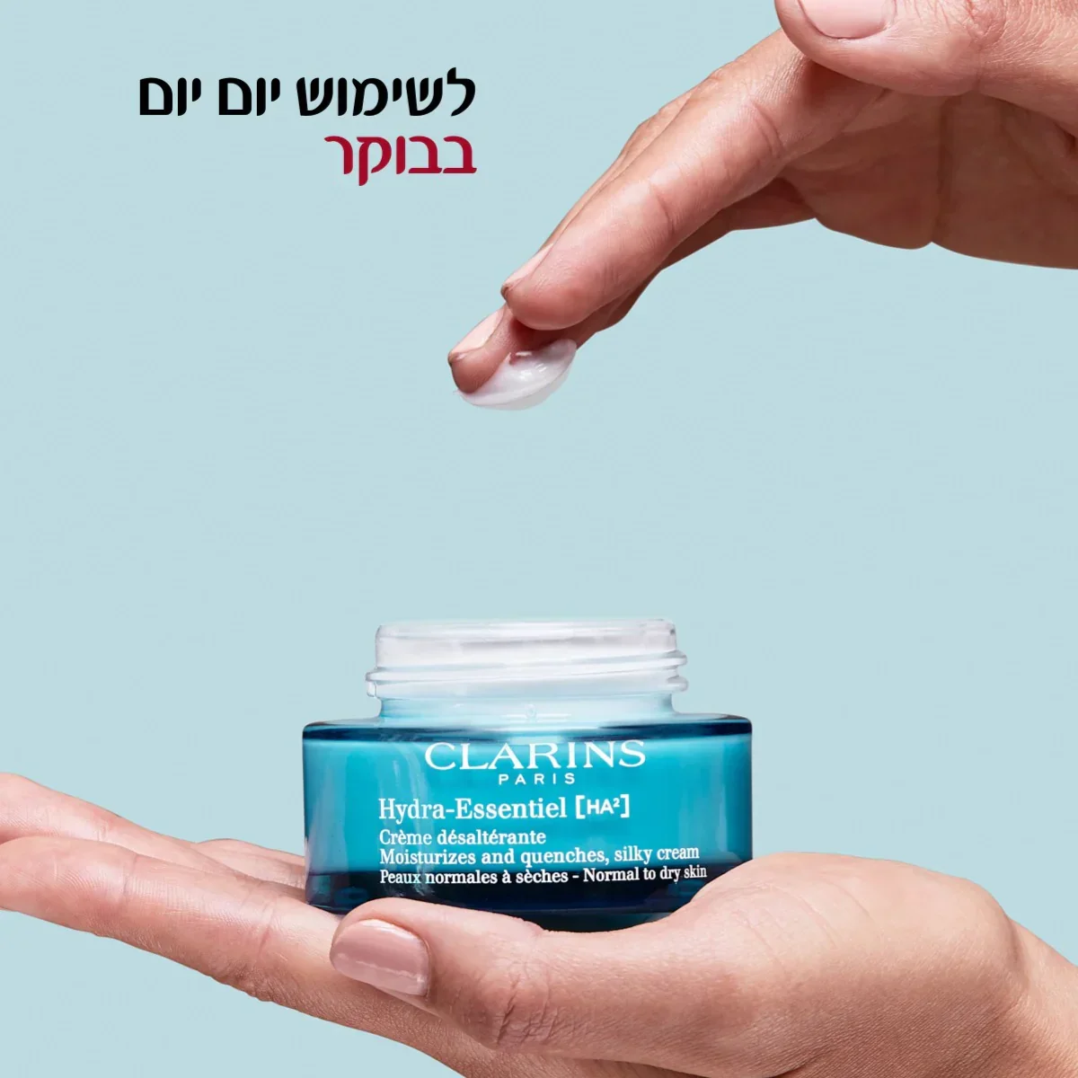 קלרינס HYDRA ESSENTIEL קרם יום לעור רגיל עד יבש - Image 6