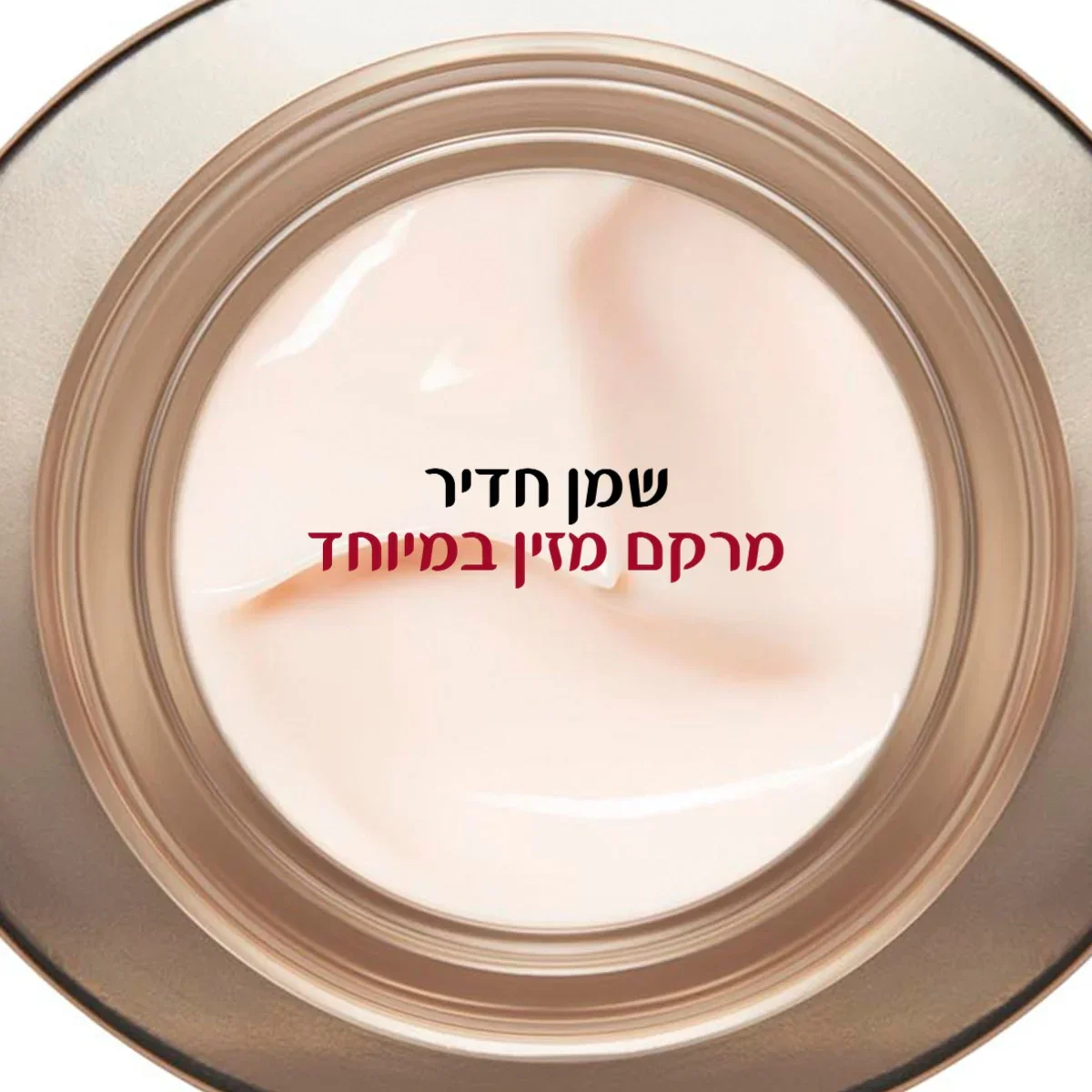 קלרינס NUTRI-LUMIERE קרם יום - Image 2