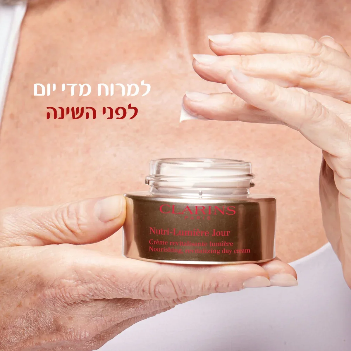 קלרינס NUTRI-LUMIERE קרם יום - Image 6