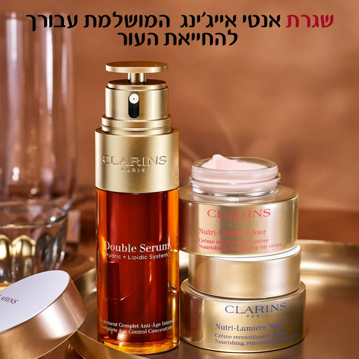 קלרינס NUTRI-LUMIERE קרם יום - Image 8
