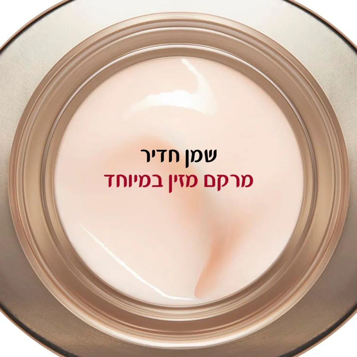 קלרינס NUTRI-LUMIERE קרם לילה - Image 2