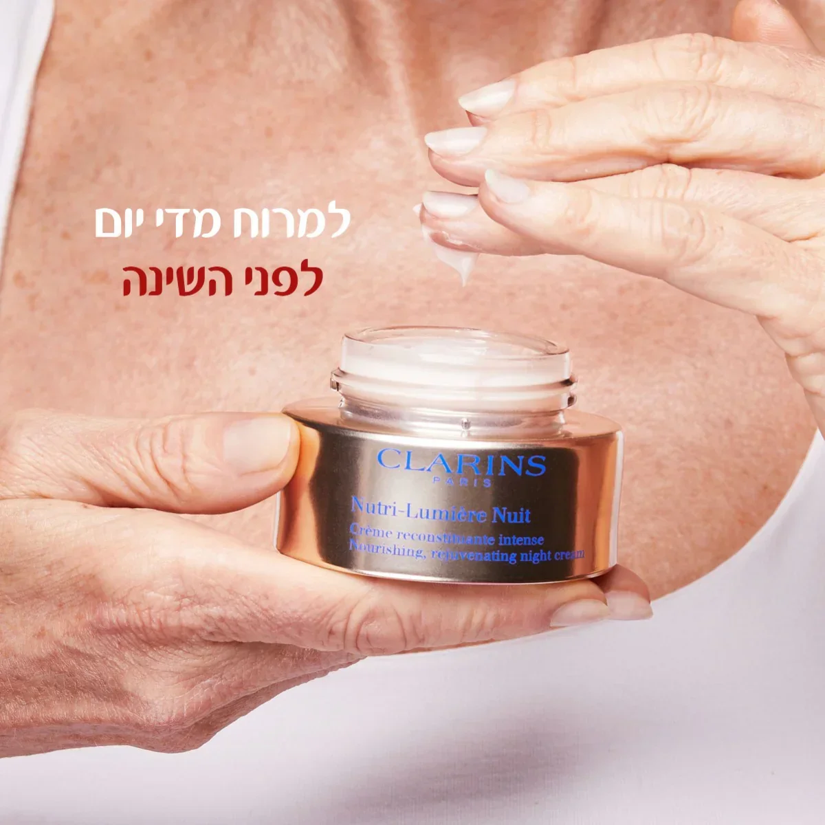 קלרינס NUTRI-LUMIERE קרם לילה - Image 6