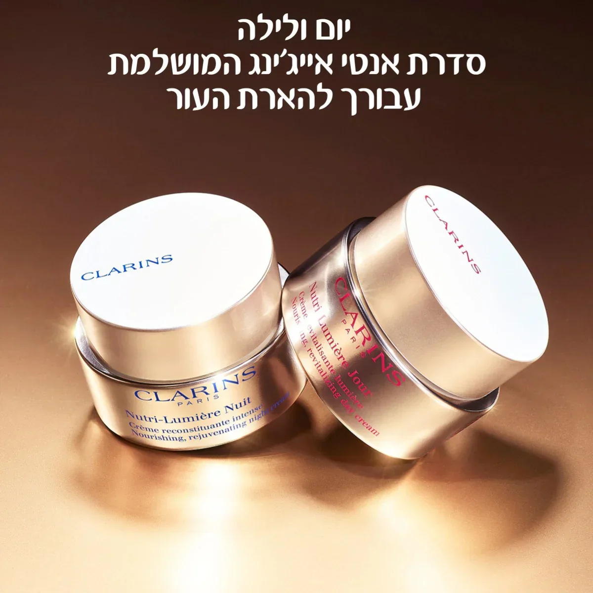קלרינס NUTRI-LUMIERE קרם לילה - Image 7