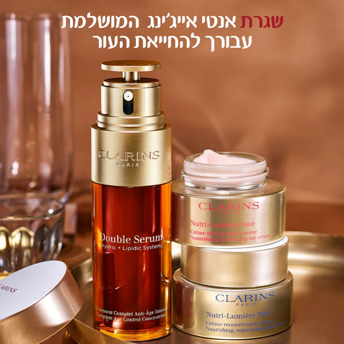 קלרינס NUTRI-LUMIERE קרם לילה - Image 8
